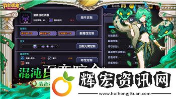 過山車之星切換語言設(shè)置在哪里