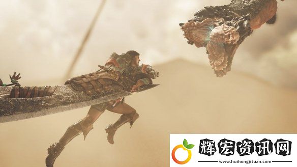 怪物獵人