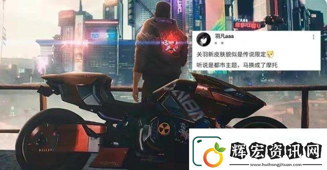 2022王者榮耀關羽皮膚多少錢