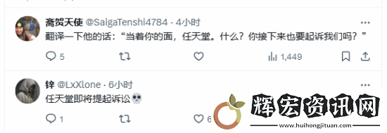 機(jī)器人獲獎(jiǎng)感言向老任致敬遭譏諷