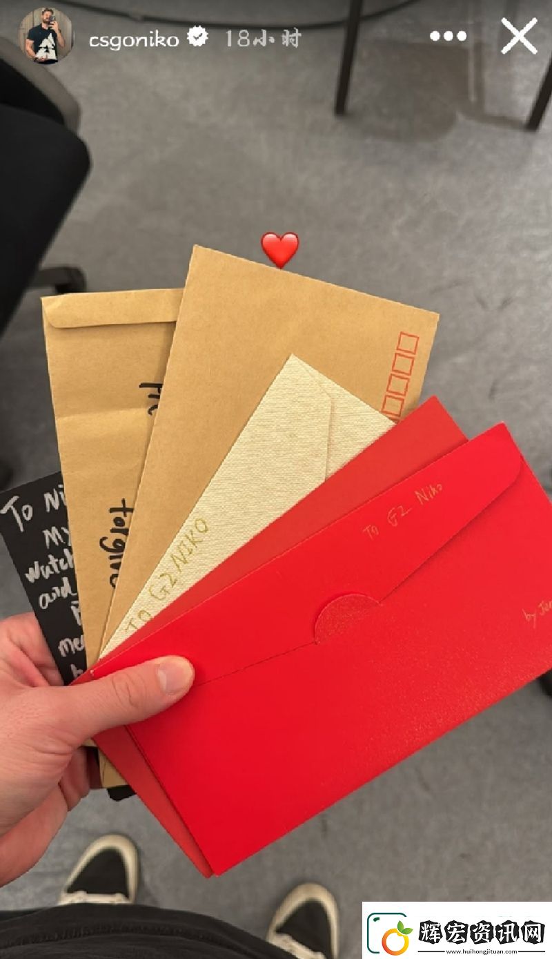 NiKo收到粉絲自繪卡托奪冠畫像與信件