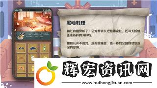 碧藍幻想崛起角色等級怎么提升快