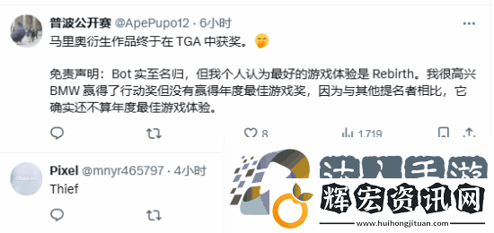 機(jī)器人獲獎(jiǎng)感言向老任致敬遭譏諷