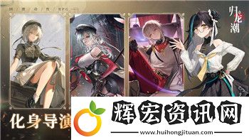 龍之信條最后結(jié)局的深刻意義與情節(jié)分析