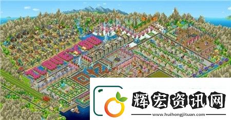 夢想城鎮(zhèn)最完美布局攻略