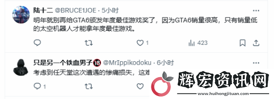 機(jī)器人獲獎(jiǎng)感言向老任致敬遭譏諷