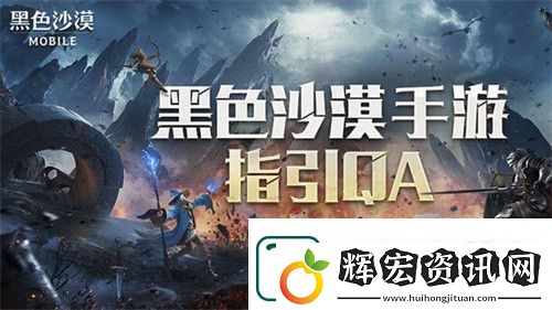 黑色沙漠公測登錄方式有哪些