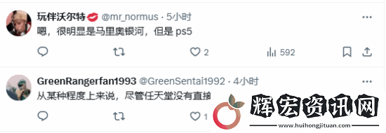 機(jī)器人獲獎(jiǎng)感言向老任致敬遭譏諷
