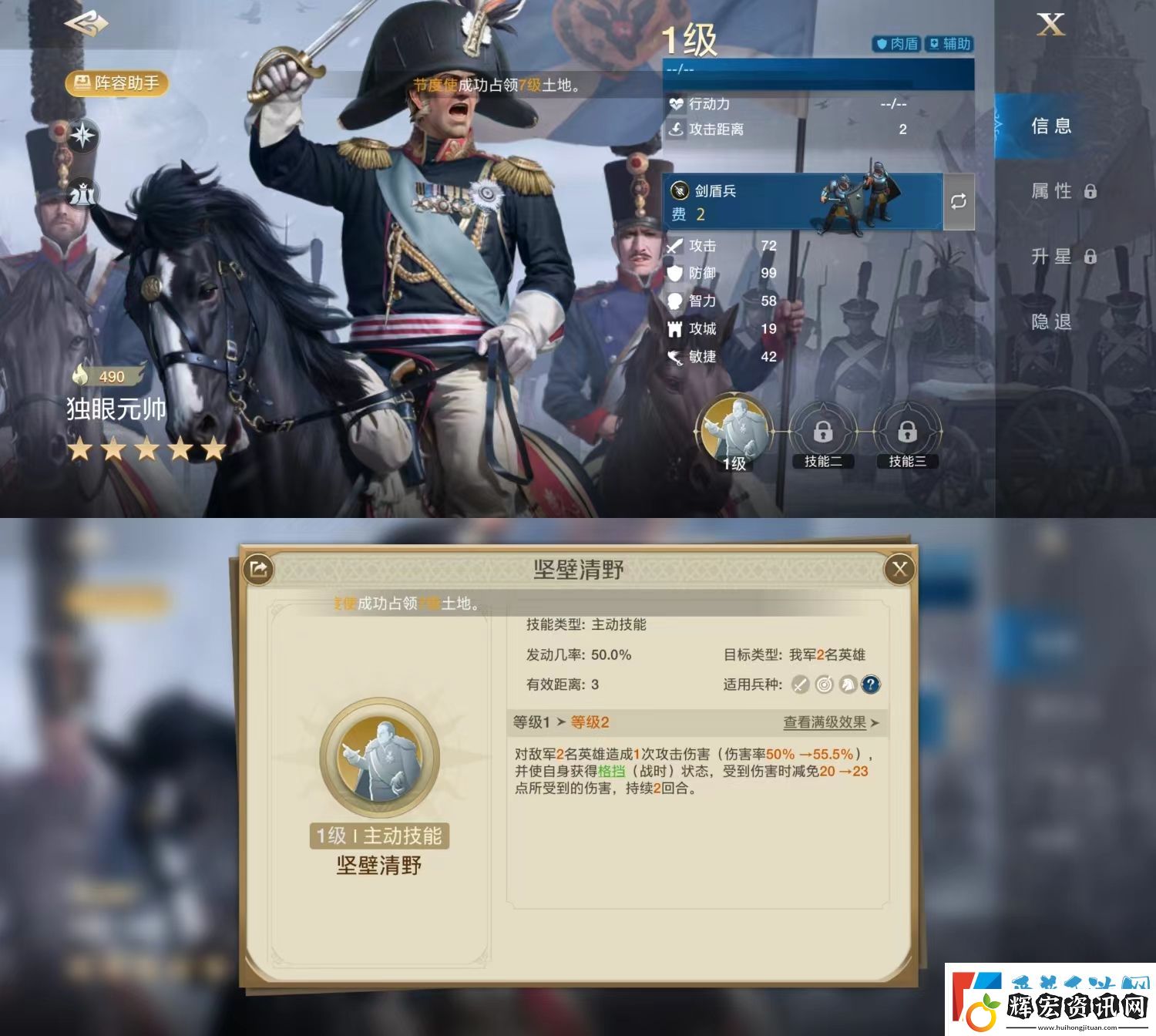 世界啟元獨(dú)眼元帥陣容怎么搭配