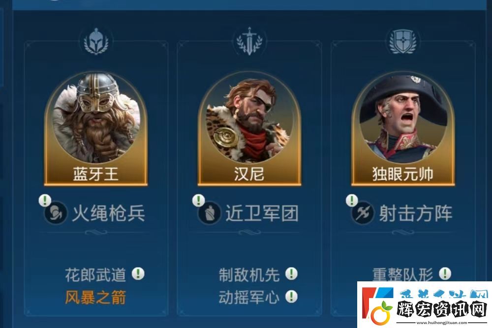 世界啟元獨(dú)眼元帥陣容怎么搭配