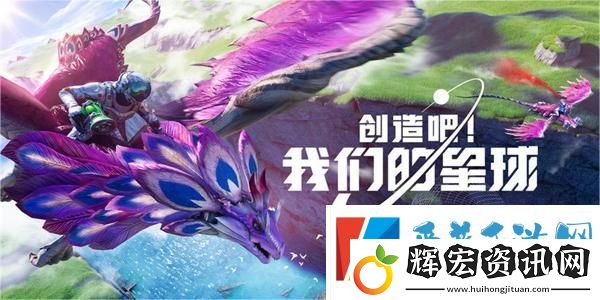 創(chuàng)造吧我們的星球坐騎藍(lán)翎翼龍?jiān)谀睦?></p>創(chuàng)造吧我們的星球坐騎藍(lán)翎翼龍?jiān)谀?p>分布位置：東經(jīng)48北緯16.46；東經(jīng)44.65北緯13.25。</p><p>喜愛飼料：水青菜+魚(保底藍(lán)6紫3紅2)，需要吃120包。</p><p style=