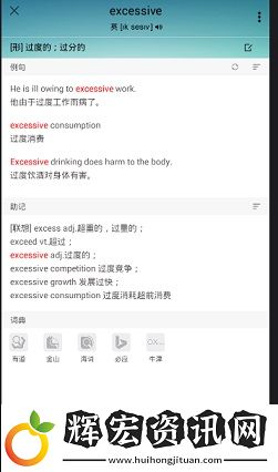 墨墨背單詞復(fù)習(xí)模式的使用方法
