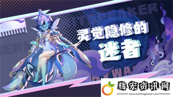 原神靈覺隱修的迷者位置分享