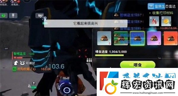 創(chuàng)造吧我們的星球藍(lán)龍啾啾捕捉方法