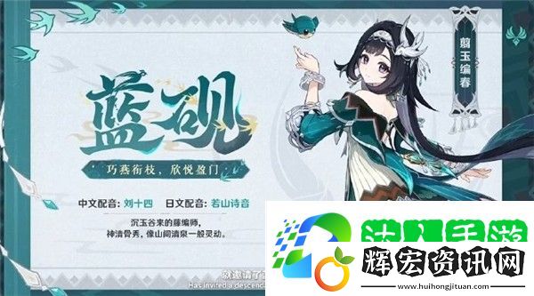 原神藍硯強度解析 原神藍硯強度怎么樣