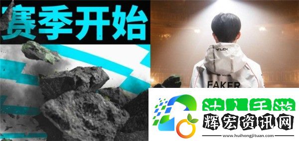 英雄聯(lián)盟BO3循環(huán)賽和BO5淘汰賽賽制 英雄聯(lián)盟2025全球先鋒賽賽制是什么