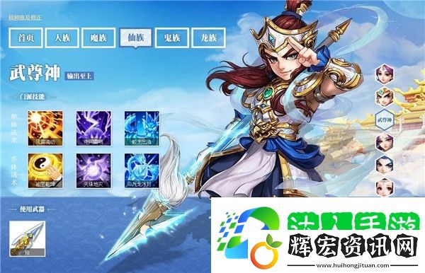 大話西游手游適合平民的職業(yè)推薦 大話西游手游哪個(gè)職業(yè)適合平民