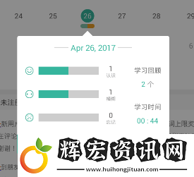 墨墨背單詞復(fù)習(xí)模式的使用方法