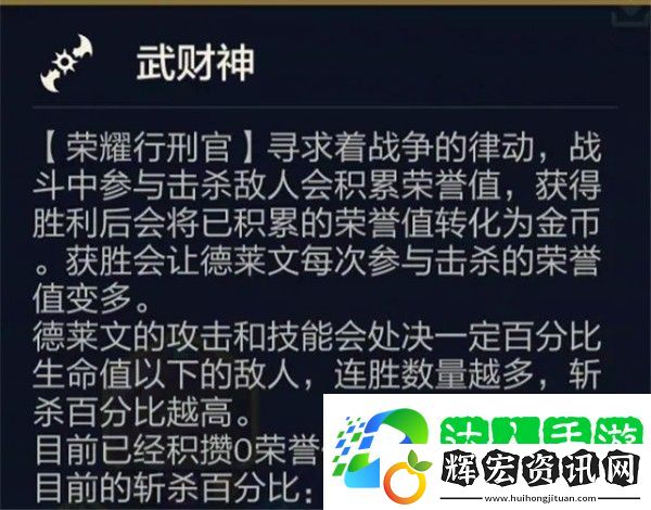 金鏟鏟之戰(zhàn)宗師95陣容推薦 金鏟鏟之戰(zhàn)宗師95陣容怎么玩