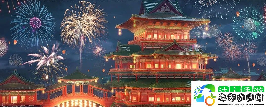 燕云十六聲春節(jié)活動玩法福利大全最新 燕云十六聲春節(jié)活動玩法福利大全
