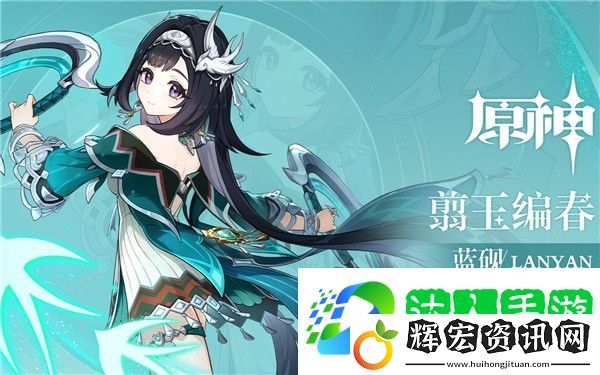 原神藍硯強度解析 原神藍硯強度怎么樣