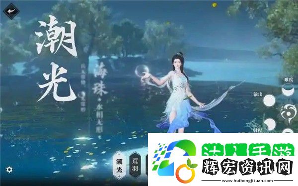 逆水寒潮光內(nèi)功搭配選擇 逆水寒手游潮光內(nèi)功搭配推薦