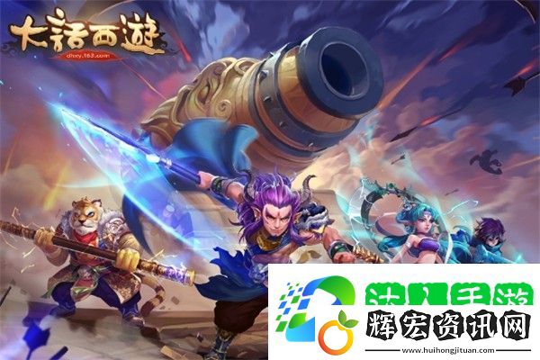 大話西游手游適合平民的職業(yè)推薦 大話西游手游哪個(gè)職業(yè)適合平民
