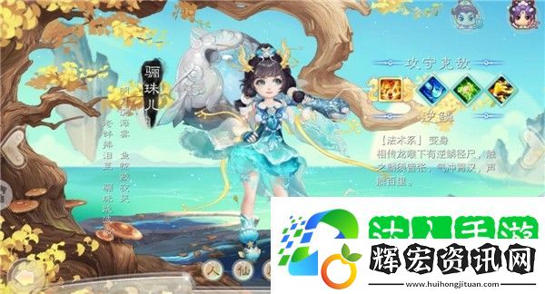 大話西游手游適合平民的職業(yè)推薦 大話西游手游哪個(gè)職業(yè)適合平民