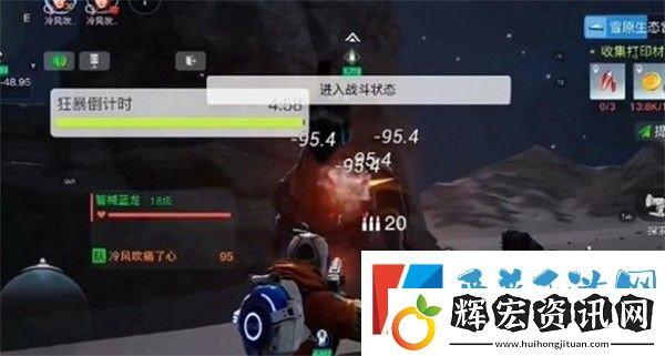 創(chuàng)造吧我們的星球藍(lán)龍啾啾捕捉方法