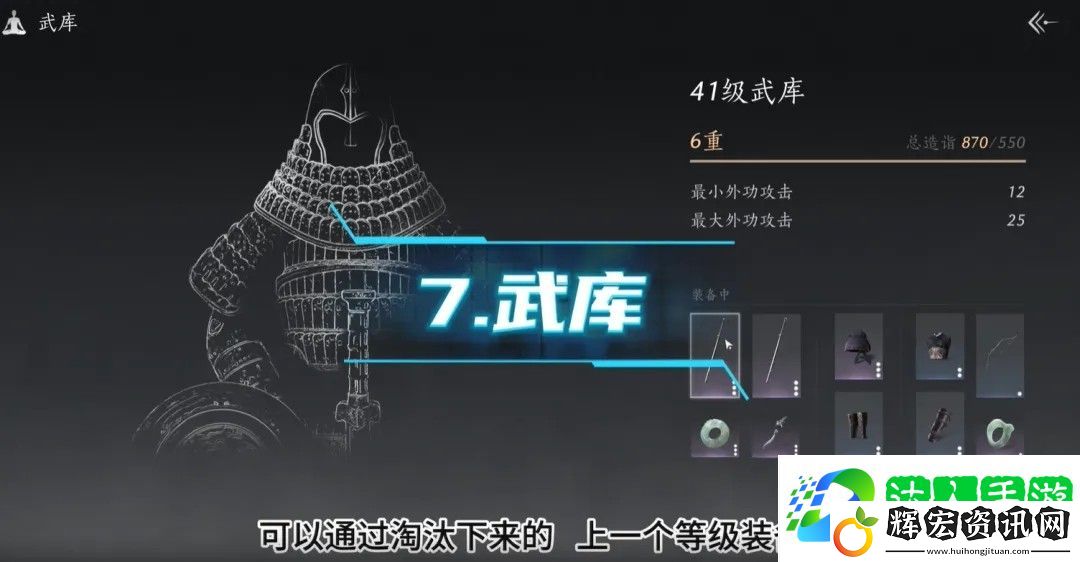 燕云十六聲60級造詣提升方法途徑攻略 燕云十六聲60級造詣提升方法途徑一覽
