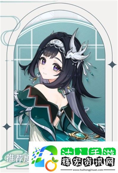 原神藍硯強度解析 原神藍硯強度怎么樣