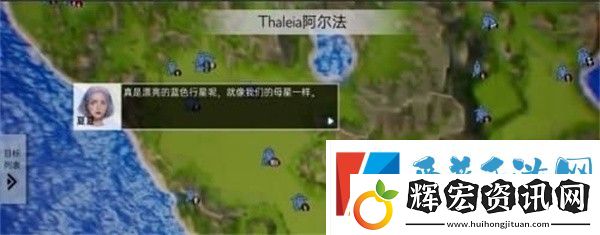 創(chuàng)造吧我們的星球降落地點(diǎn)哪里好