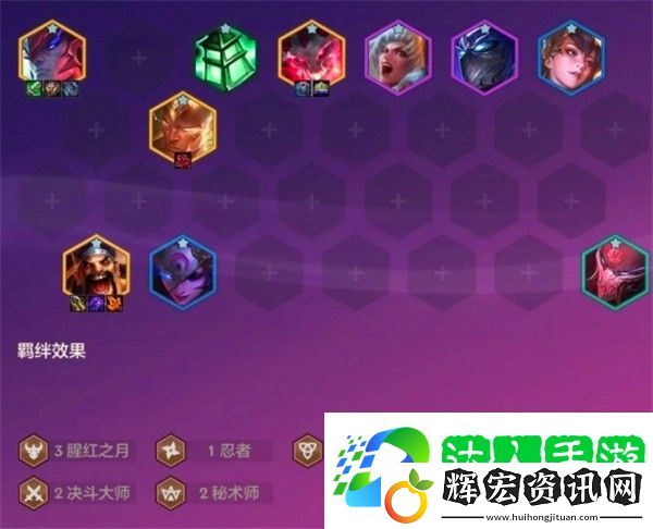 金鏟鏟之戰(zhàn)宗師95陣容推薦 金鏟鏟之戰(zhàn)宗師95陣容怎么玩