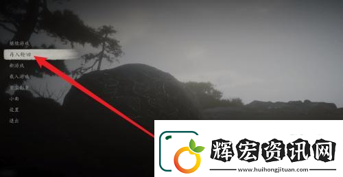 像素西游神話怎么二次開啟