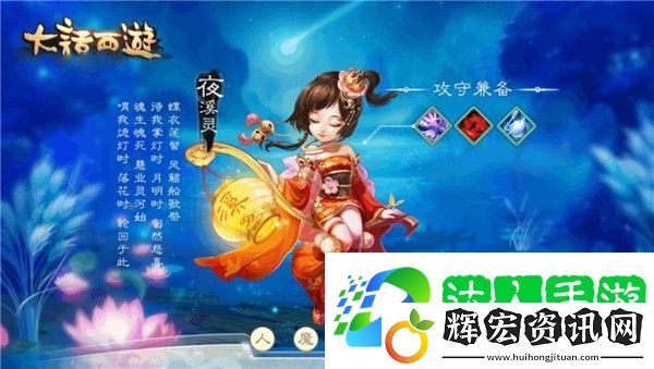 大話西游手游適合平民的職業(yè)推薦 大話西游手游哪個(gè)職業(yè)適合平民