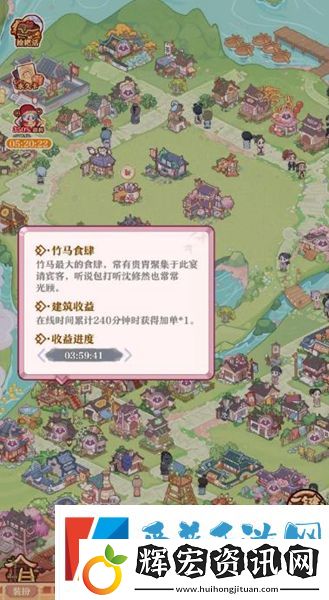 竹馬胭脂鋪萌新怎么玩