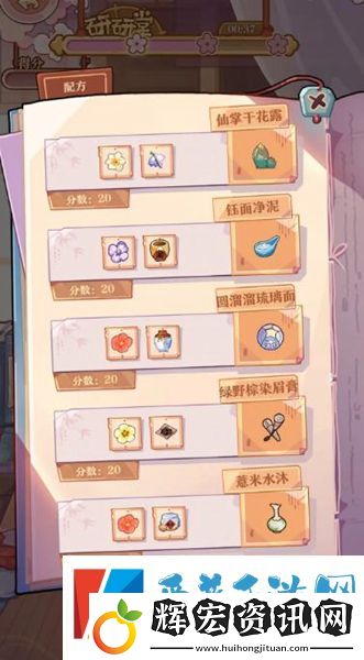 竹馬胭脂鋪萌新怎么玩