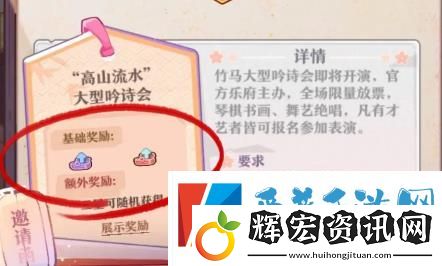 竹馬胭脂鋪萌新怎么玩