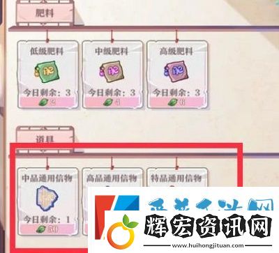 竹馬胭脂鋪萌新怎么玩