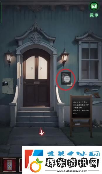 如月車站第四章怎么過(guò)