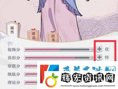 竹馬胭脂鋪萌新怎么玩