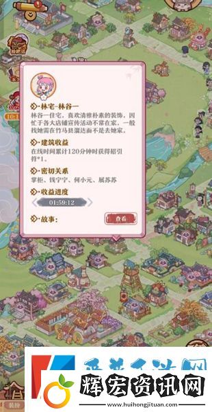 竹馬胭脂鋪萌新怎么玩