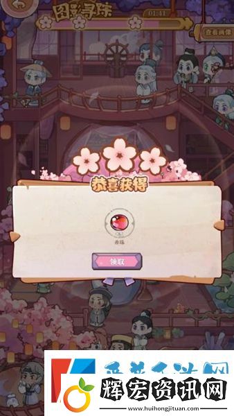 竹馬胭脂鋪萌新怎么玩
