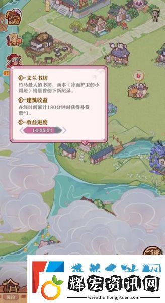 竹馬胭脂鋪萌新怎么玩