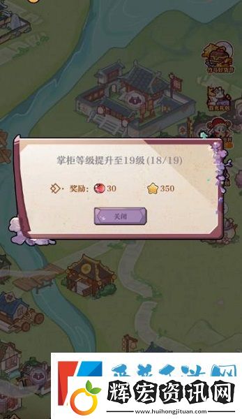 竹馬胭脂鋪萌新怎么玩