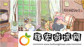 龍之信條全支線攻略
