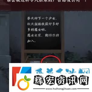如月車站第四章怎么過(guò)