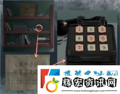如月車站第四章怎么過(guò)