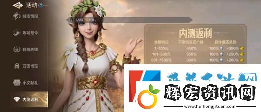 世界啟元克利歐雙免控步隊陣容怎么搭配