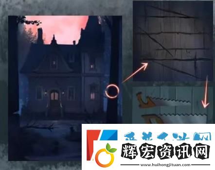 如月車站第四章怎么過(guò)